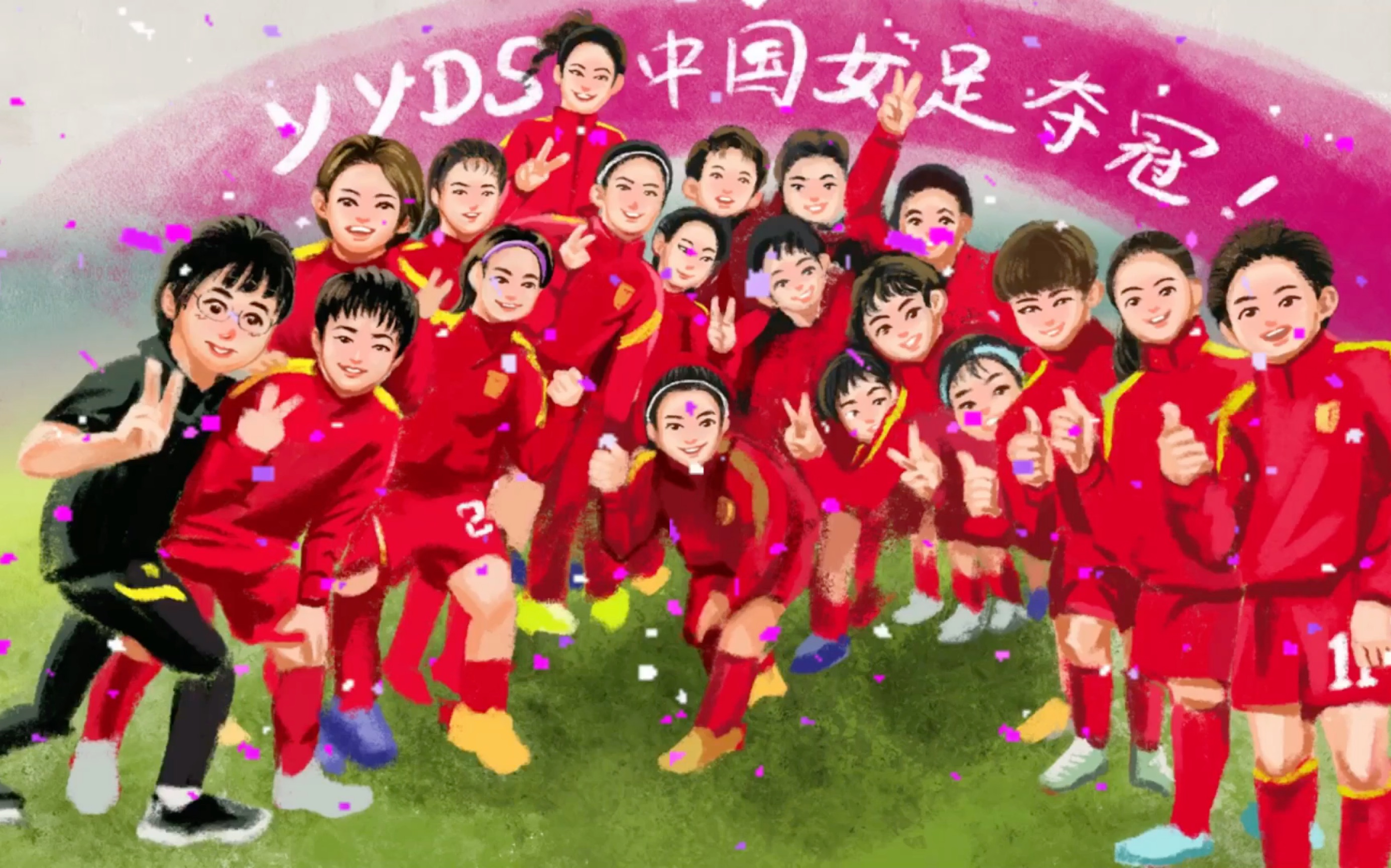 中国队翻盘德国队，黄鸭组合高光表现