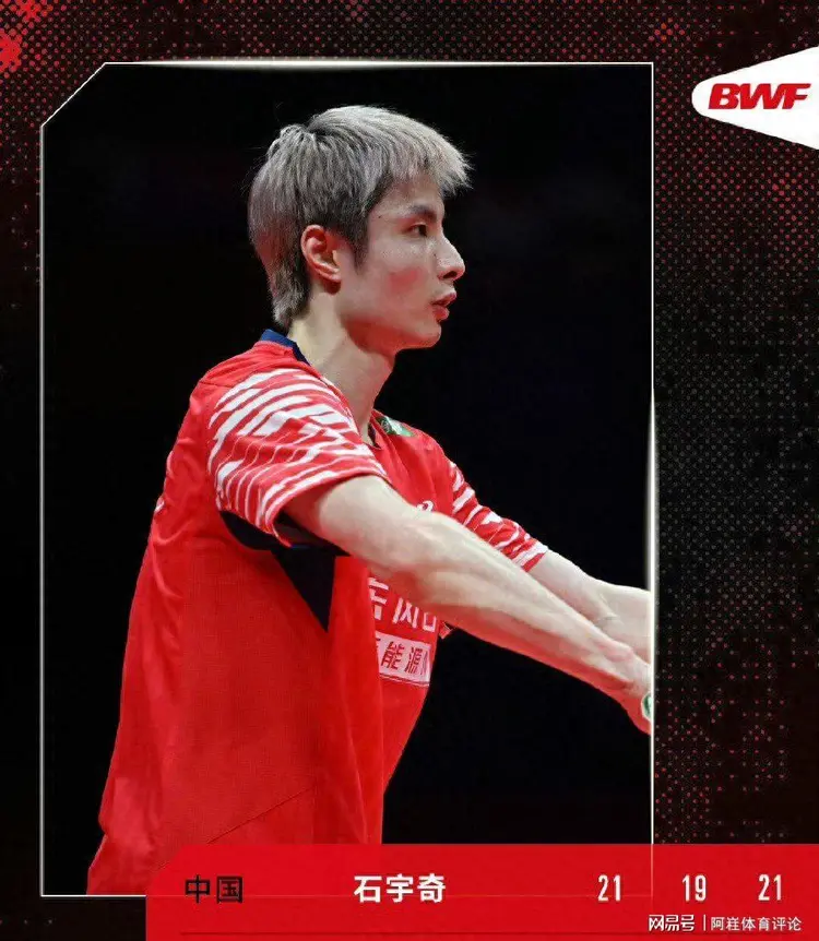 中国队鏖战丹麦队，石宇奇关键制胜