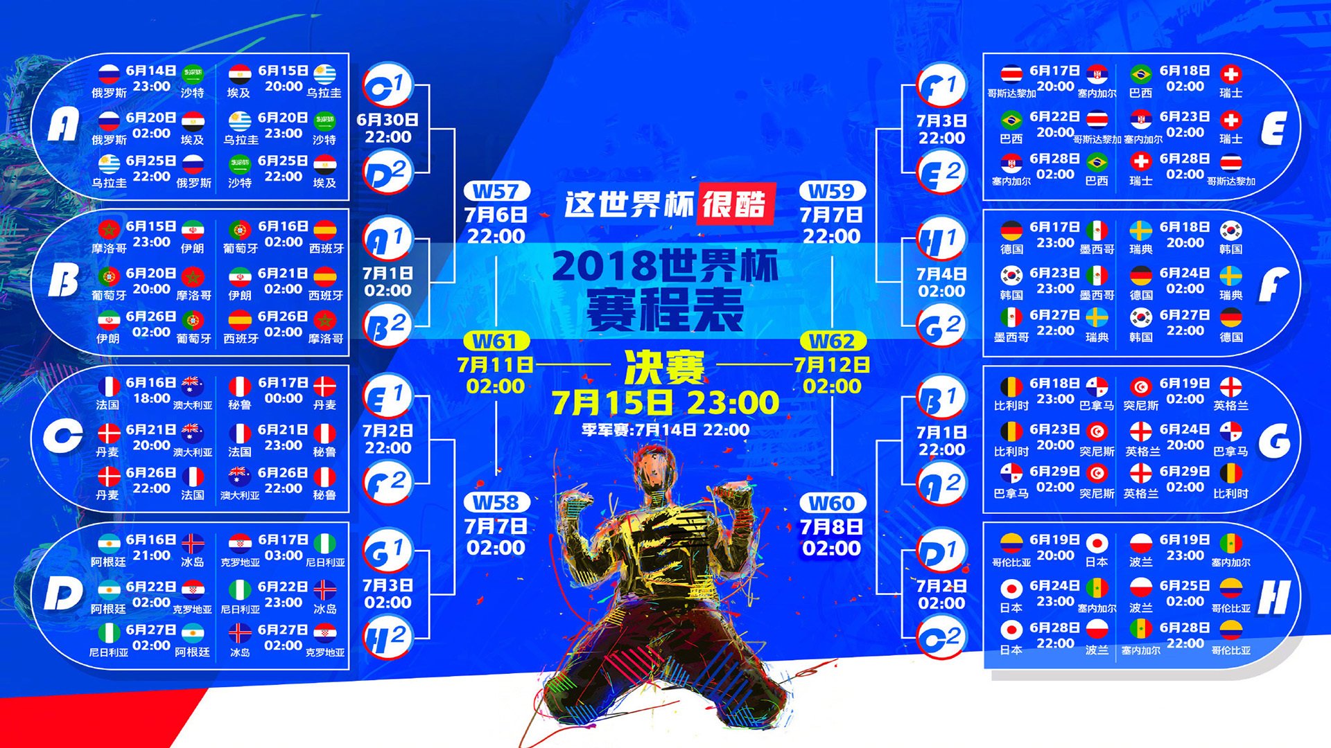 开云体育-沙漠之鹰与袋鼠军团的巅峰对决，2026世界杯决赛，吉鲁一剑封喉